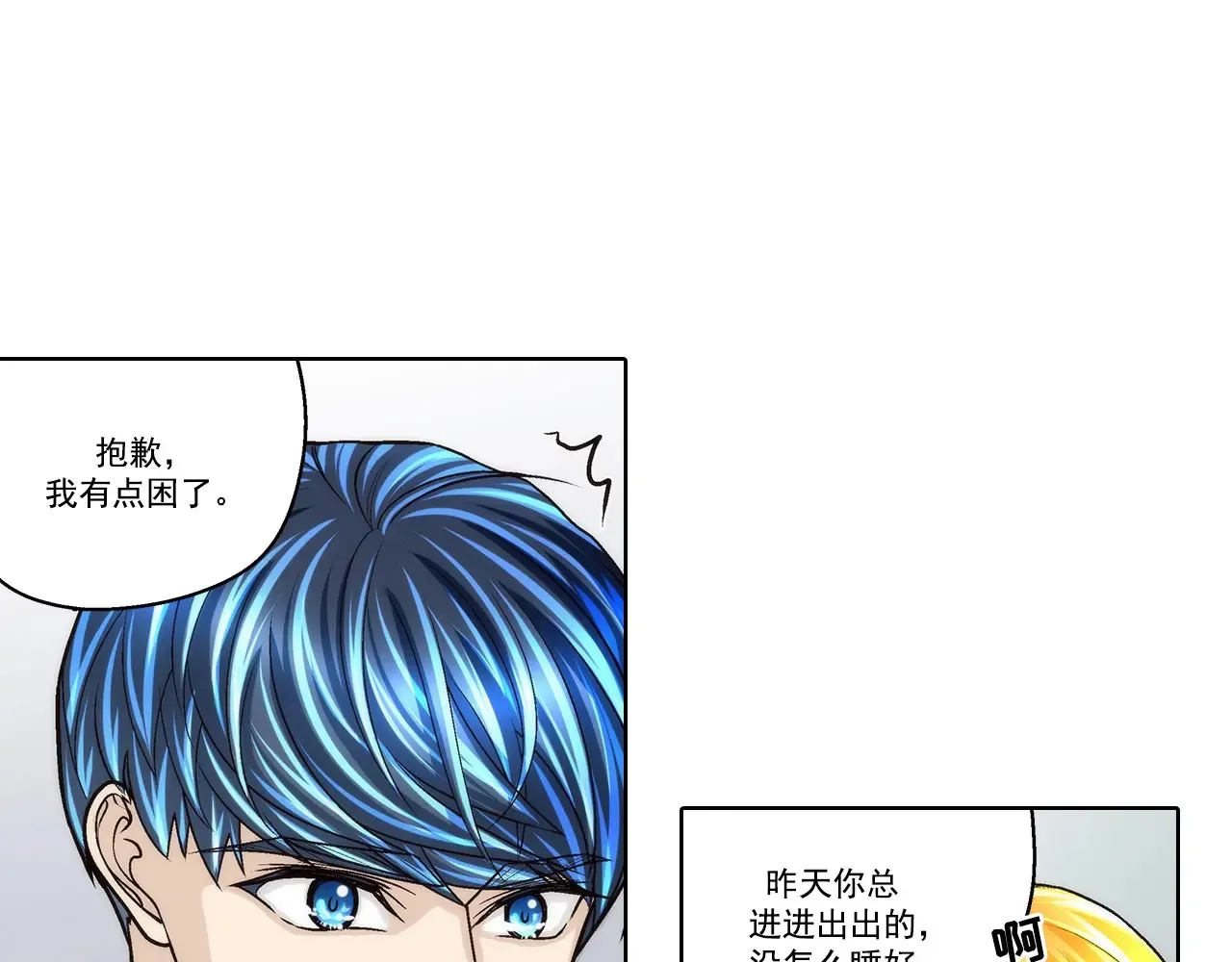 第179话38