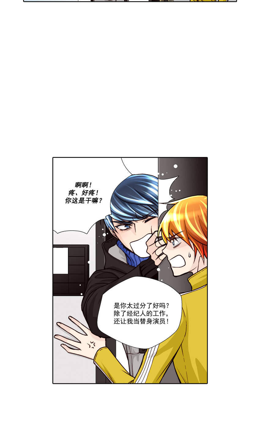 第30话4