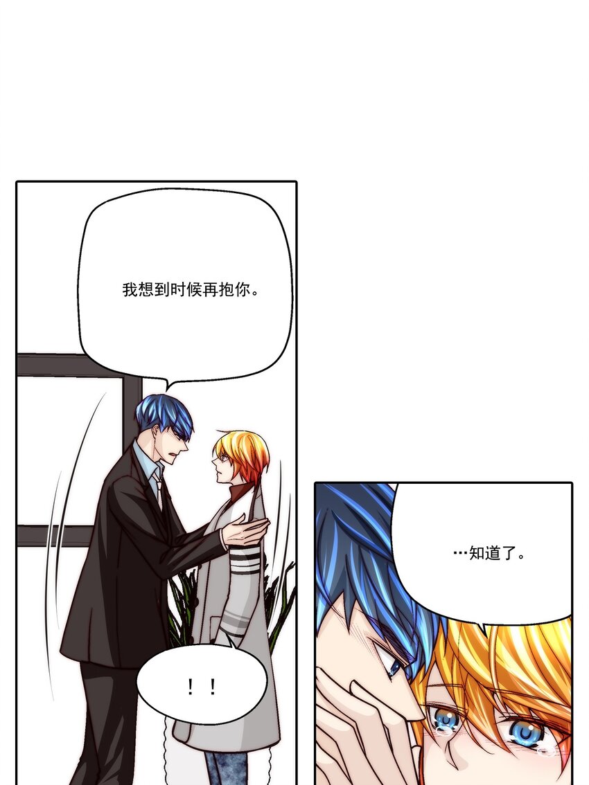 第84话 -8