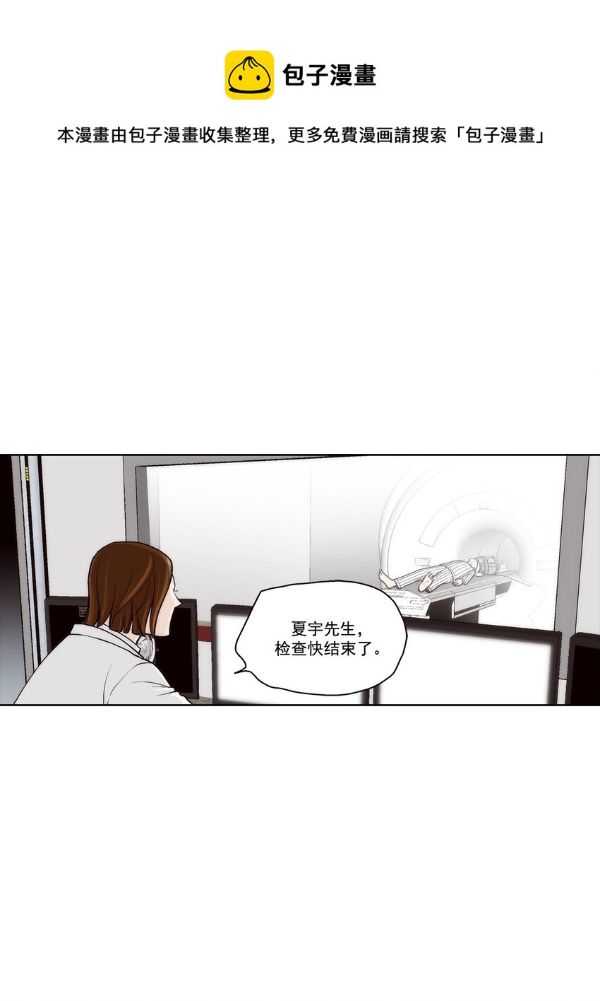 第53话 -0