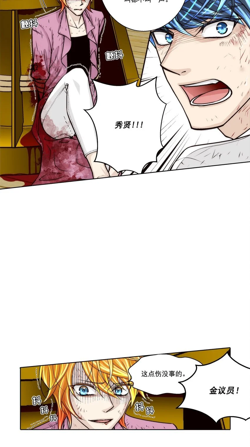 第152话 -12