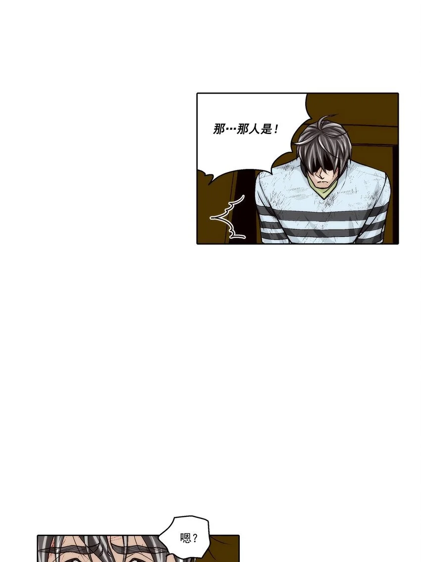 第154话 -2