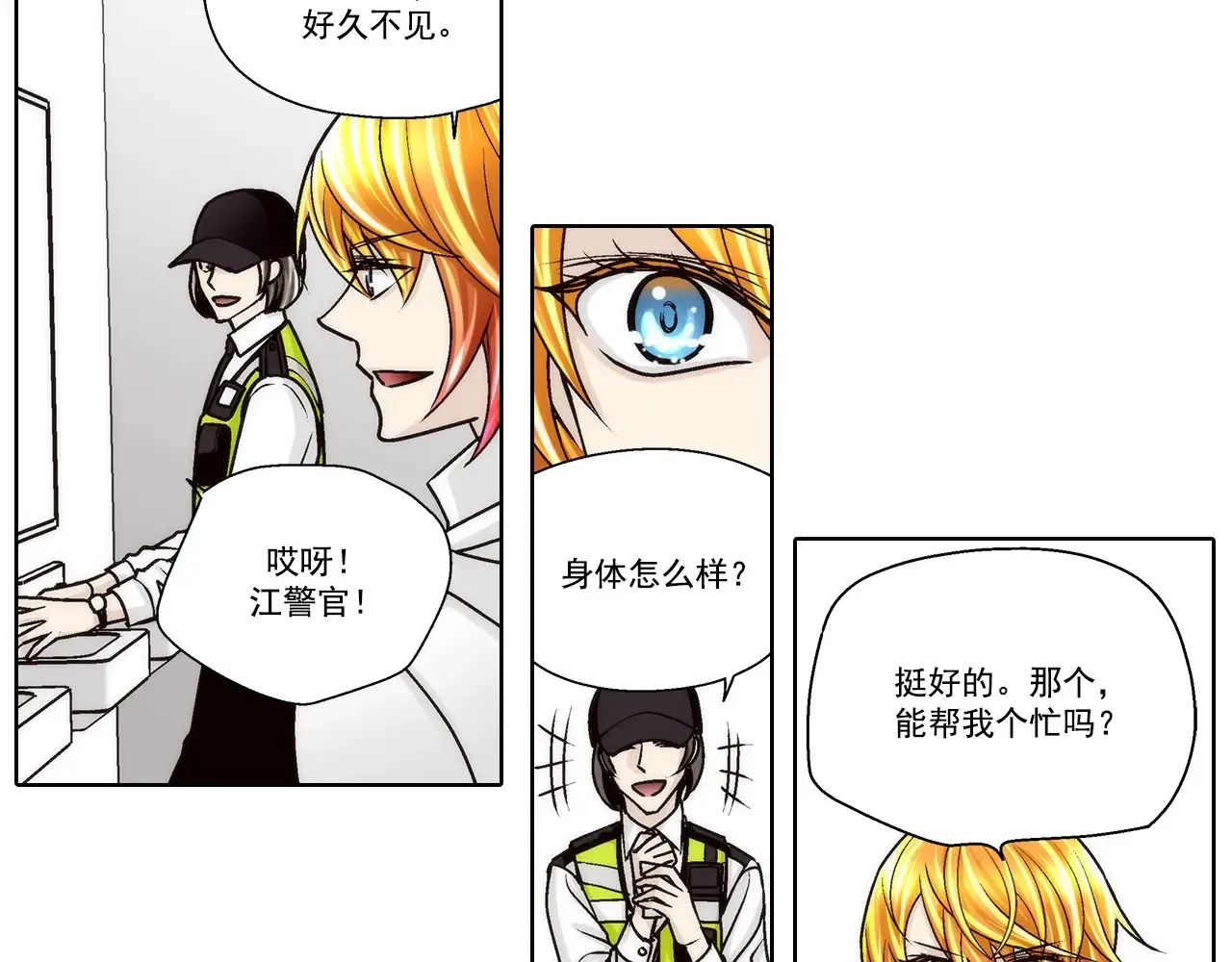 第163话19
