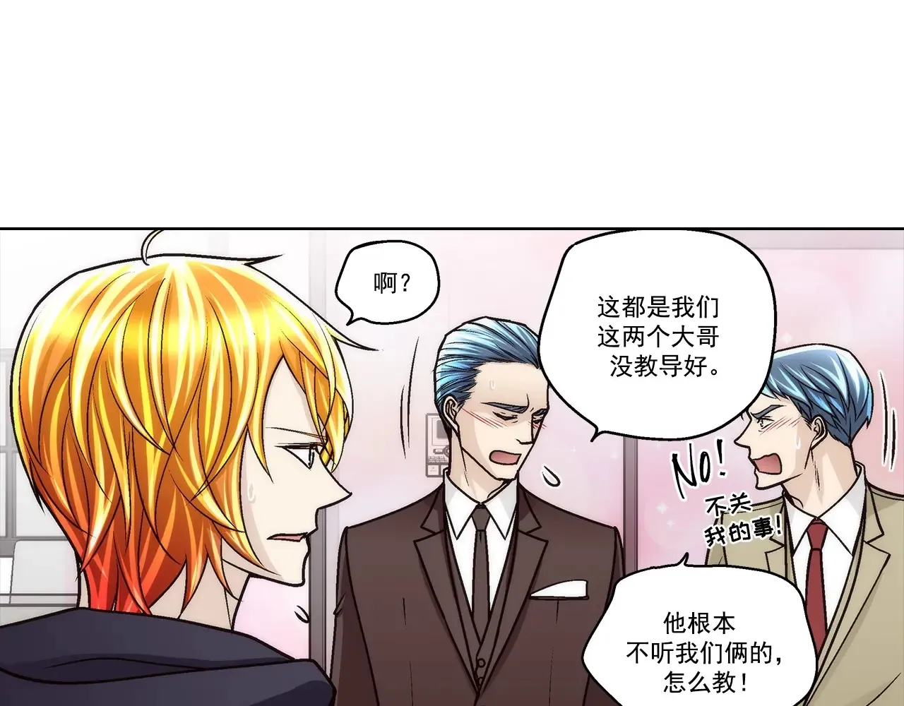 第183话6