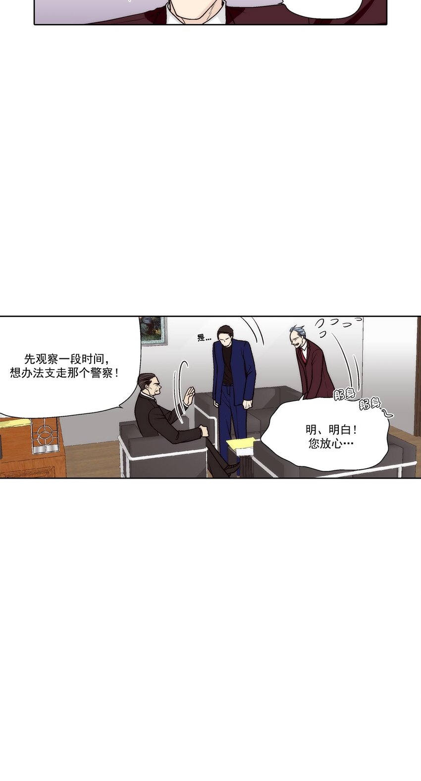 第51话 -11