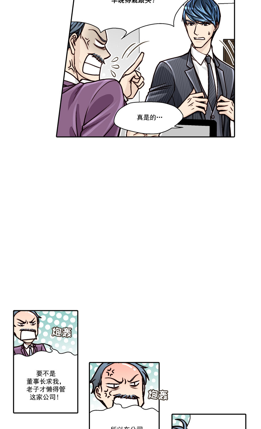 第11话11