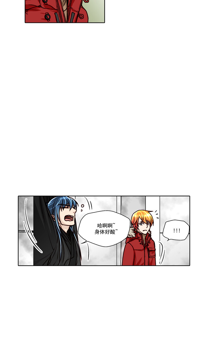 第26话3