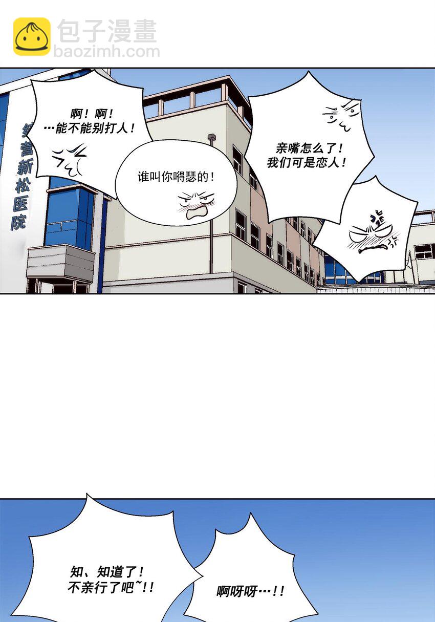 第58话 -8
