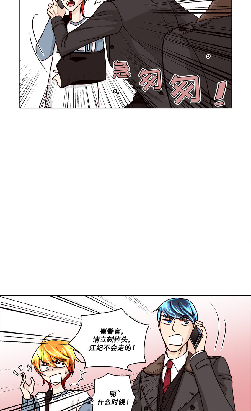 第39话8