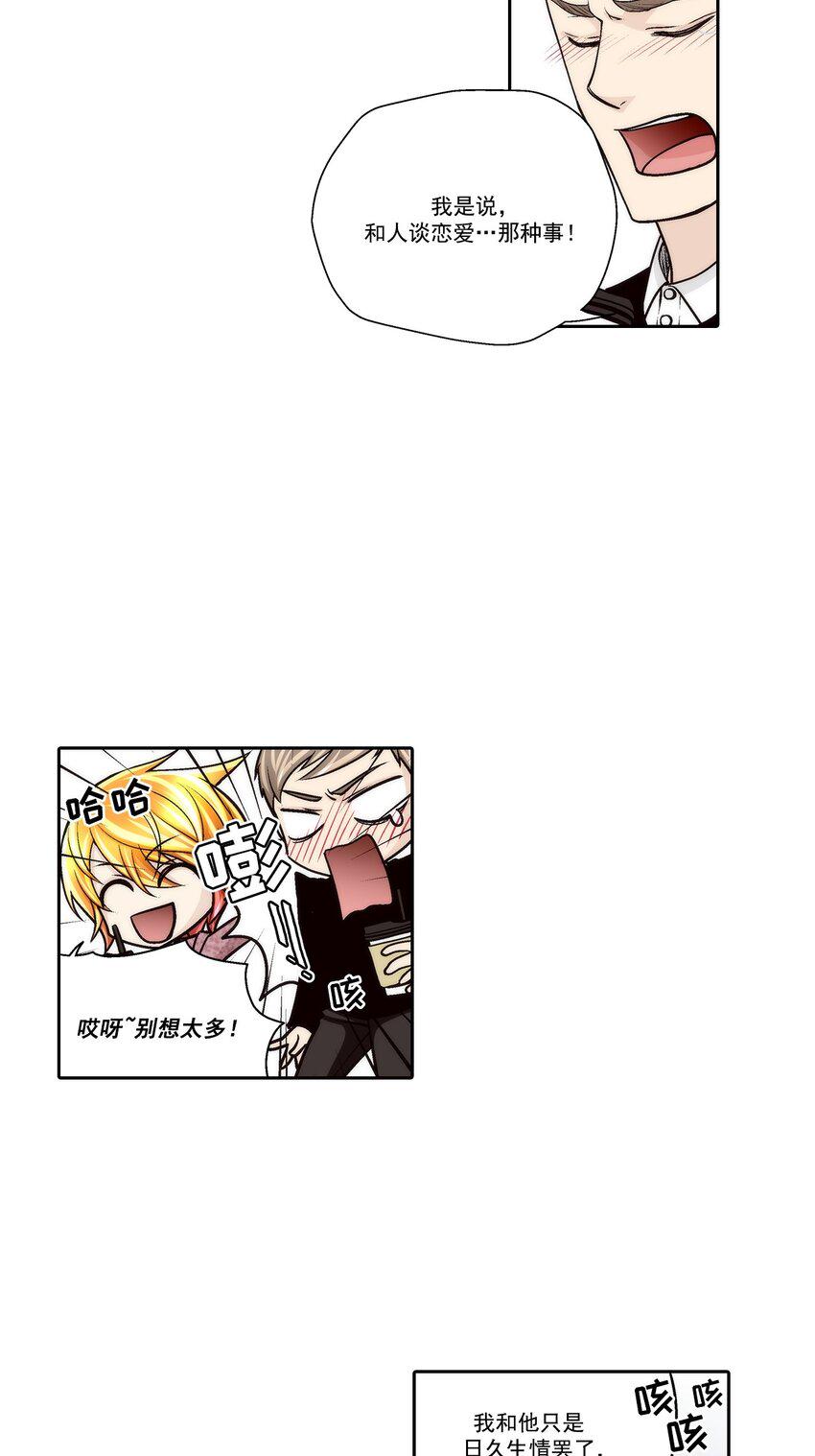 第82话 -5