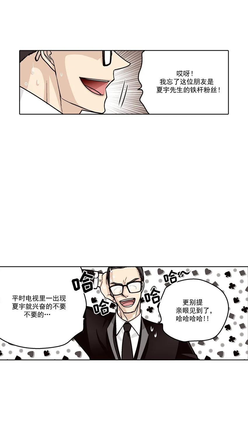 第131话 -8