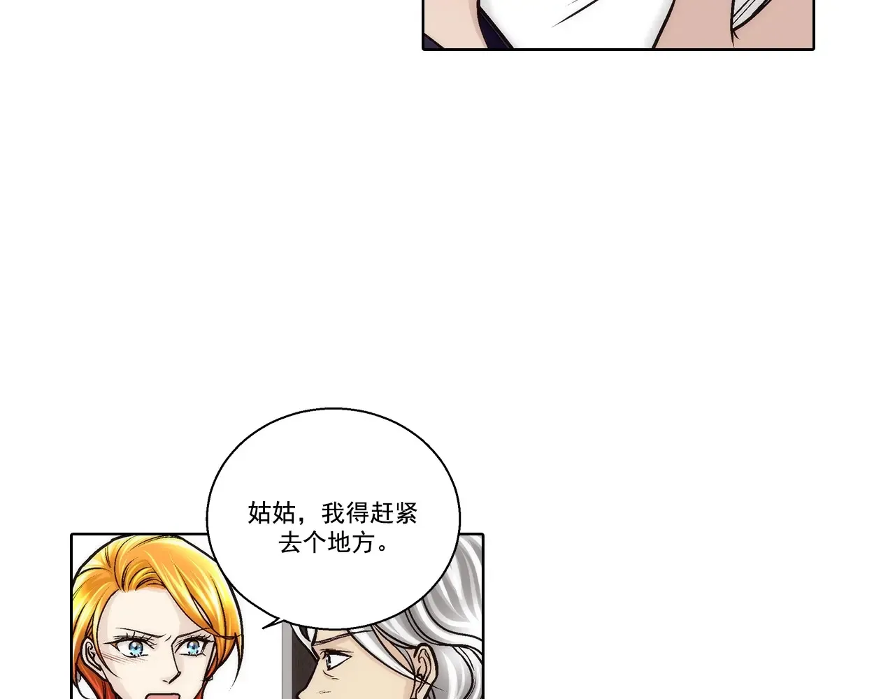第174话37