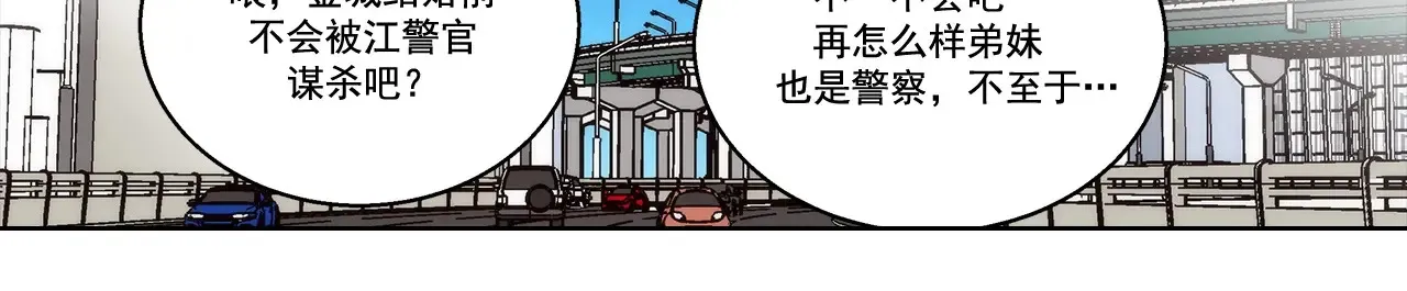 第183话16