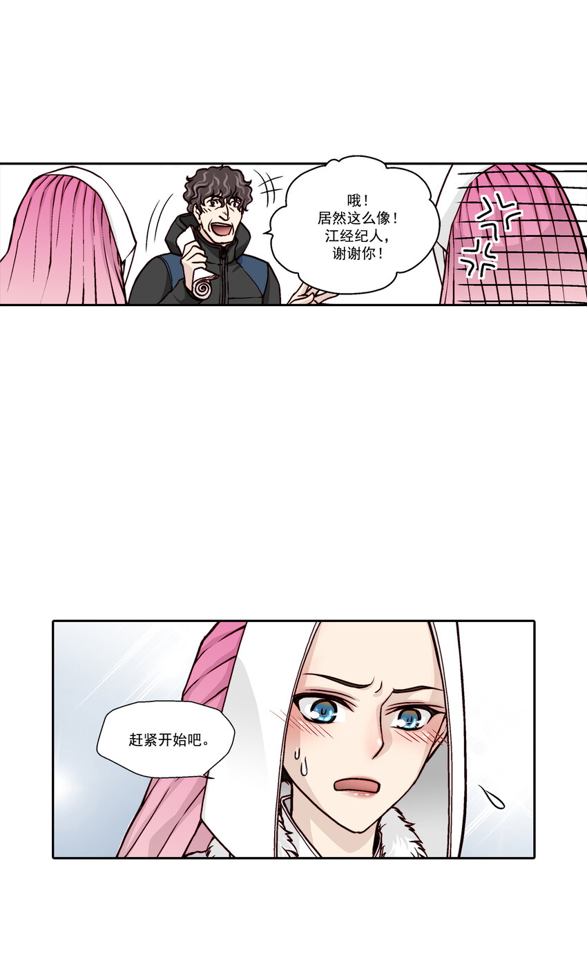 第27话6