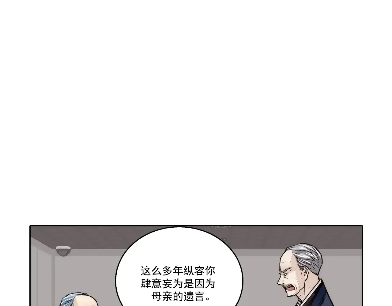 第189话10