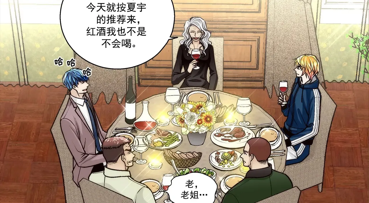 第171话45