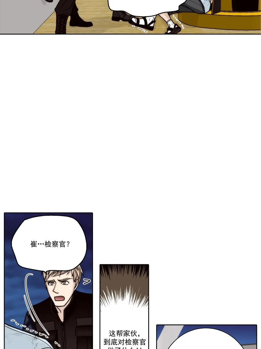 第154话 -4