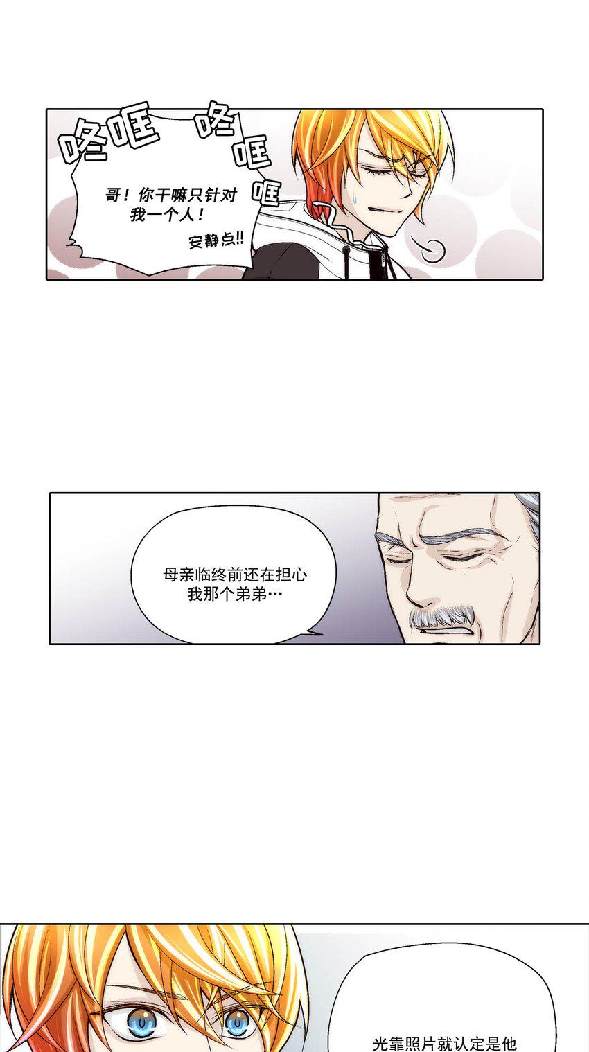 第73话 -14