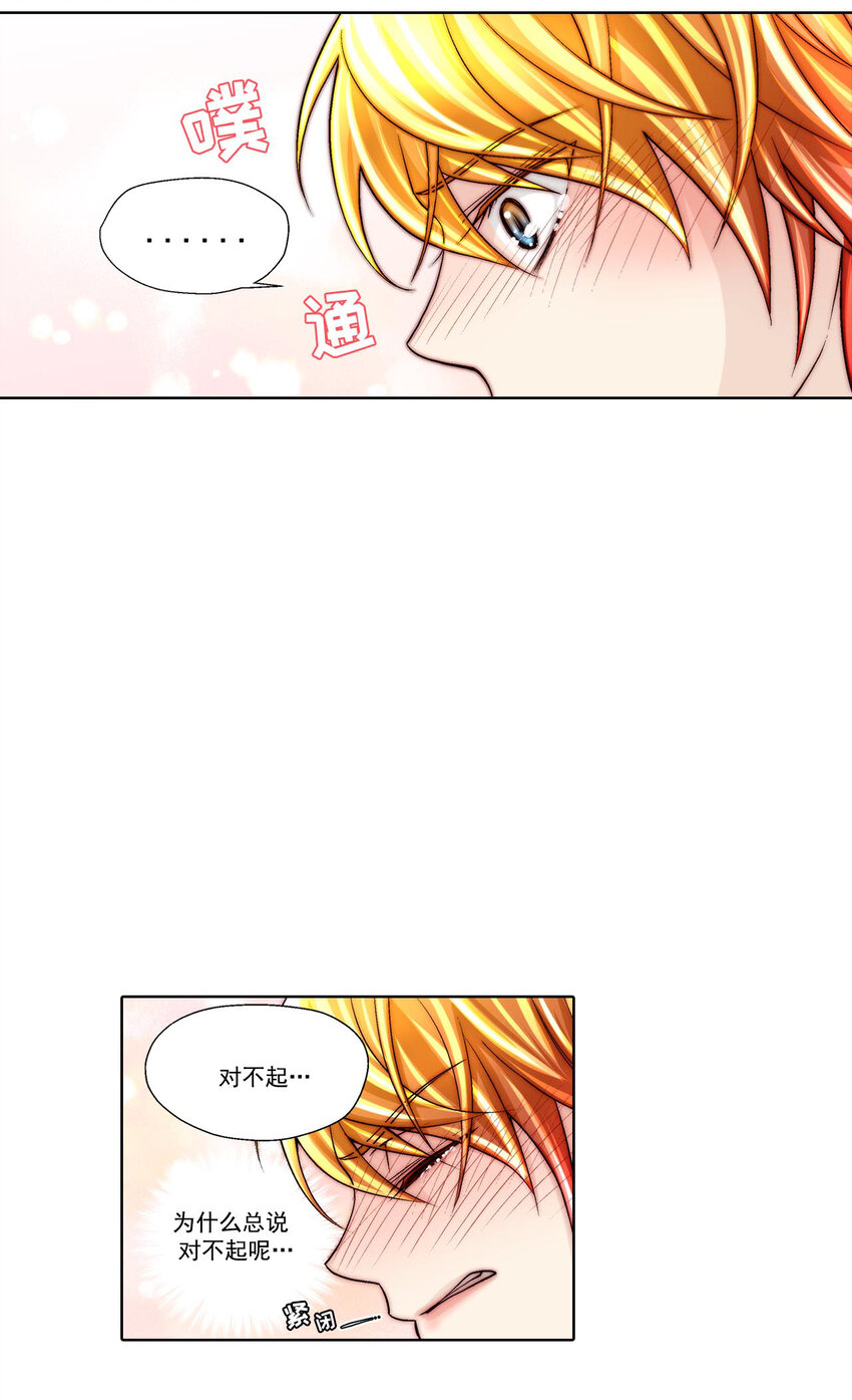 第44话 -7