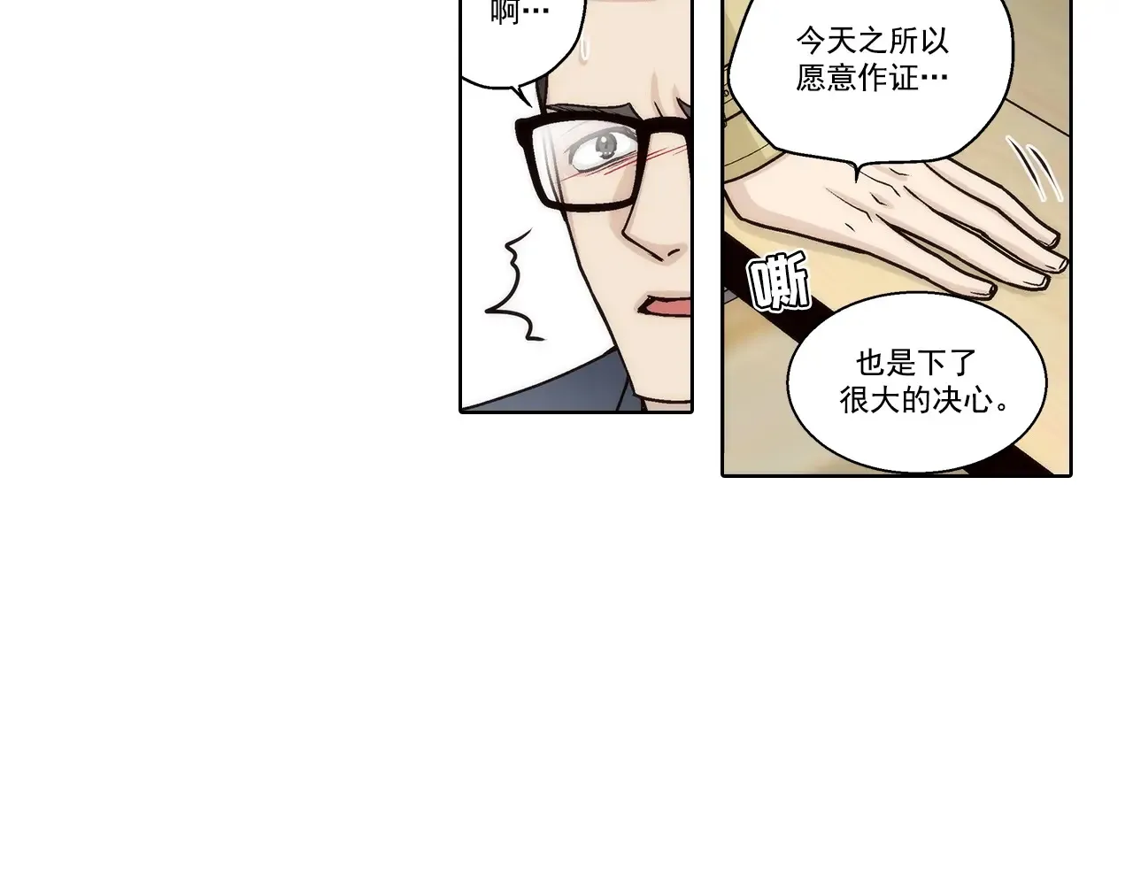 第162话52
