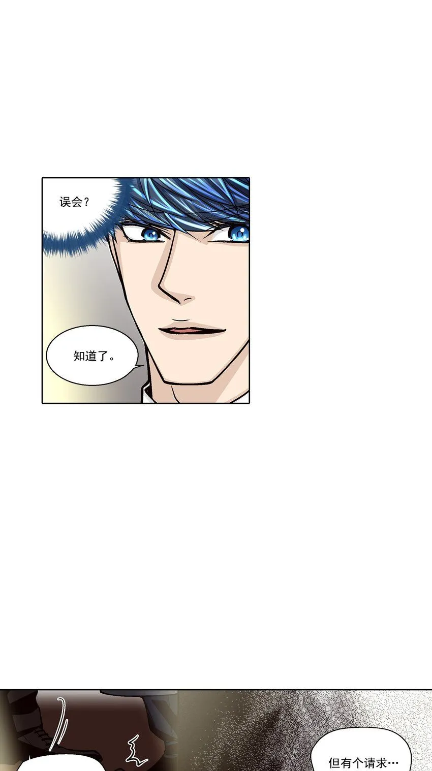 第131话 -18