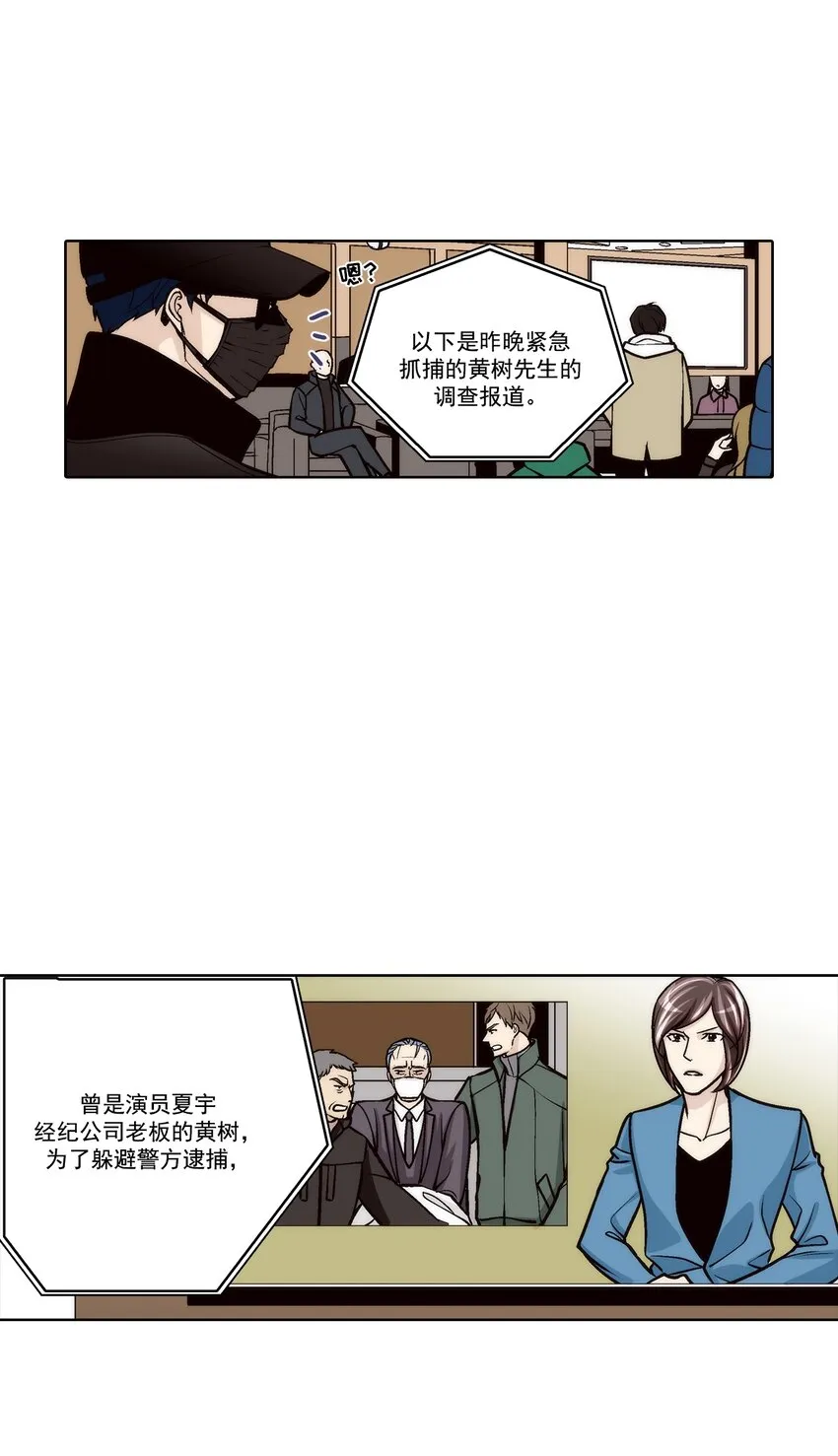 第108话6
