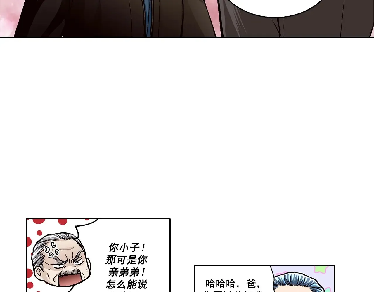 第171话18