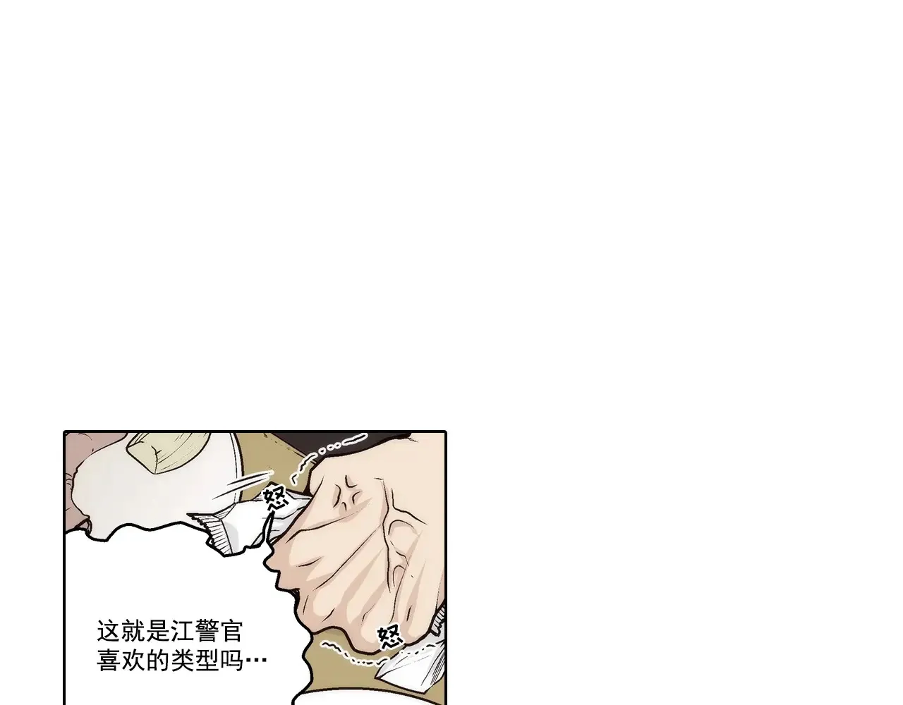 第178话30