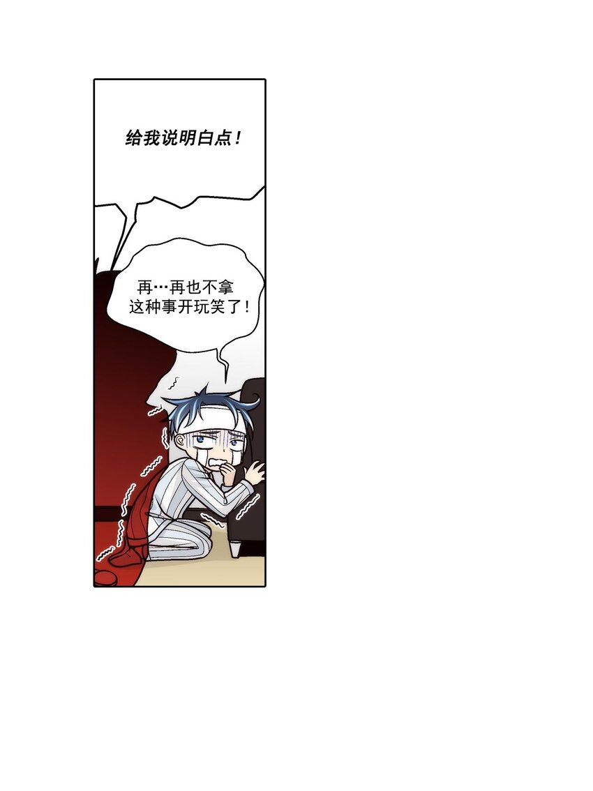 第55话 -16