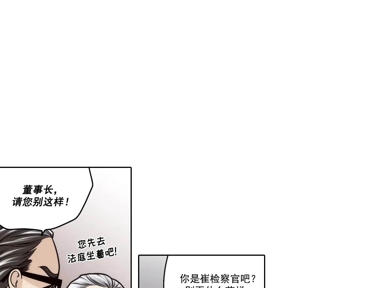 第189话17