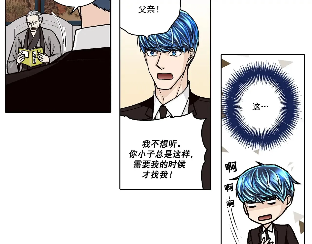 第159话18