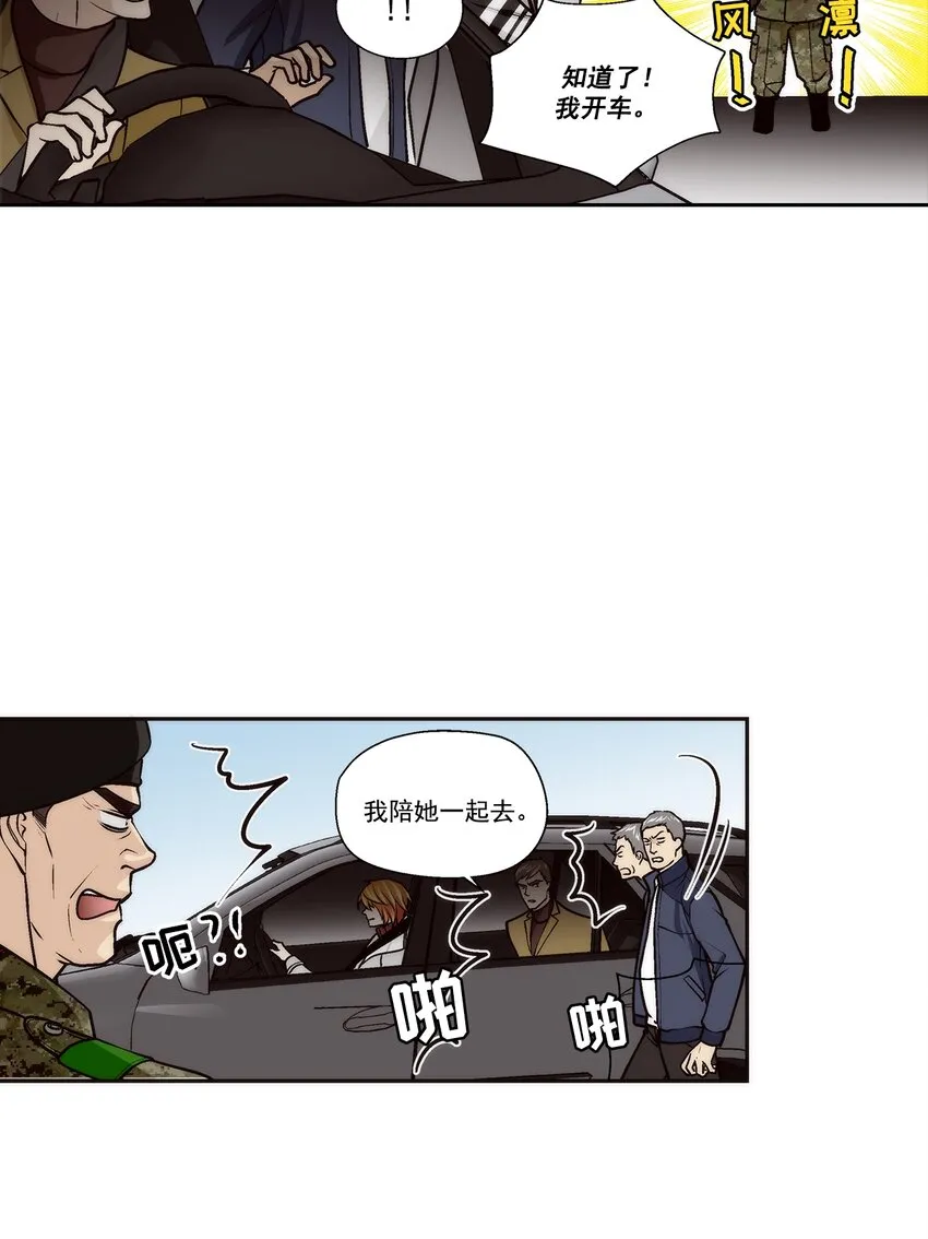第93话16