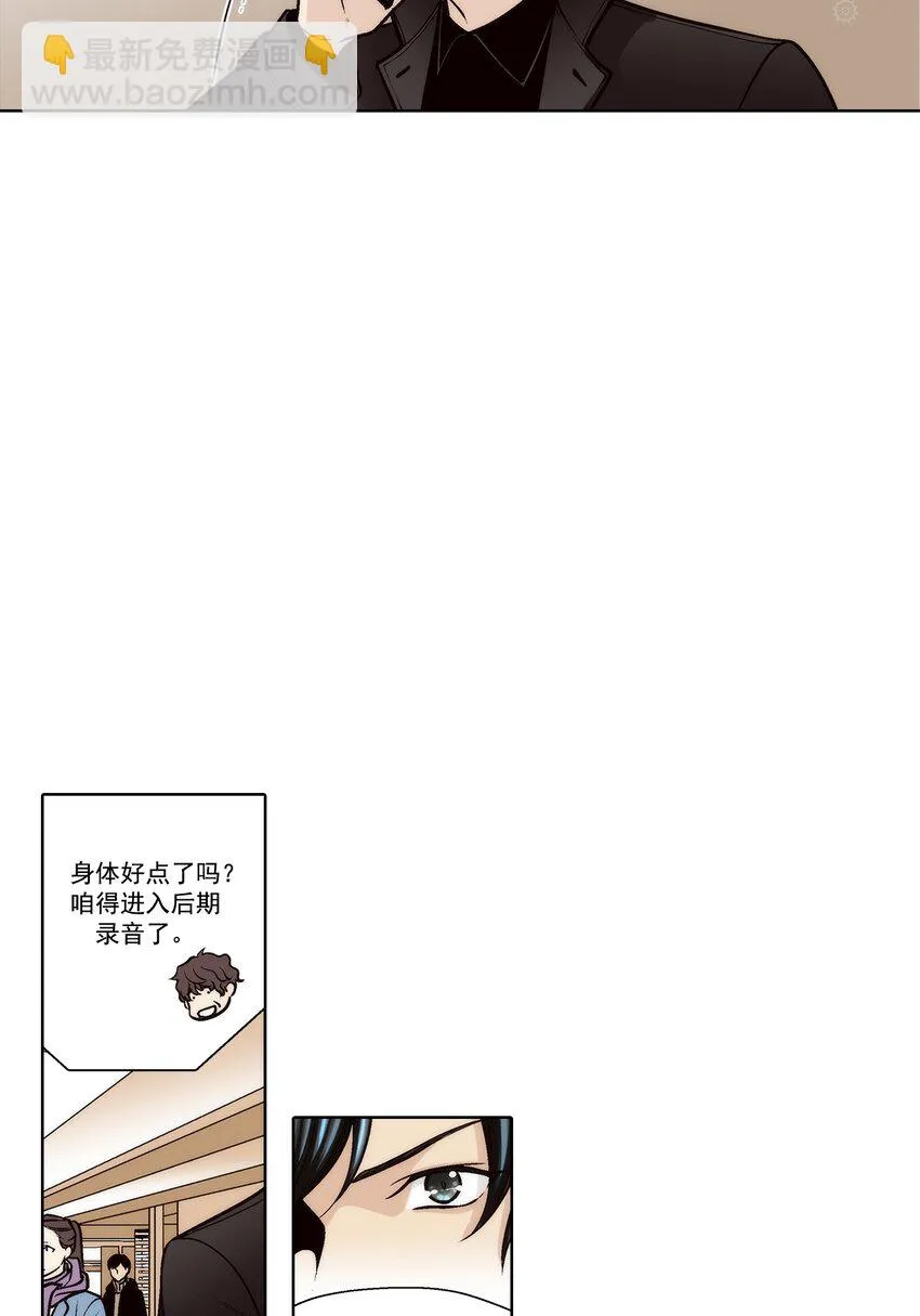 第108话9