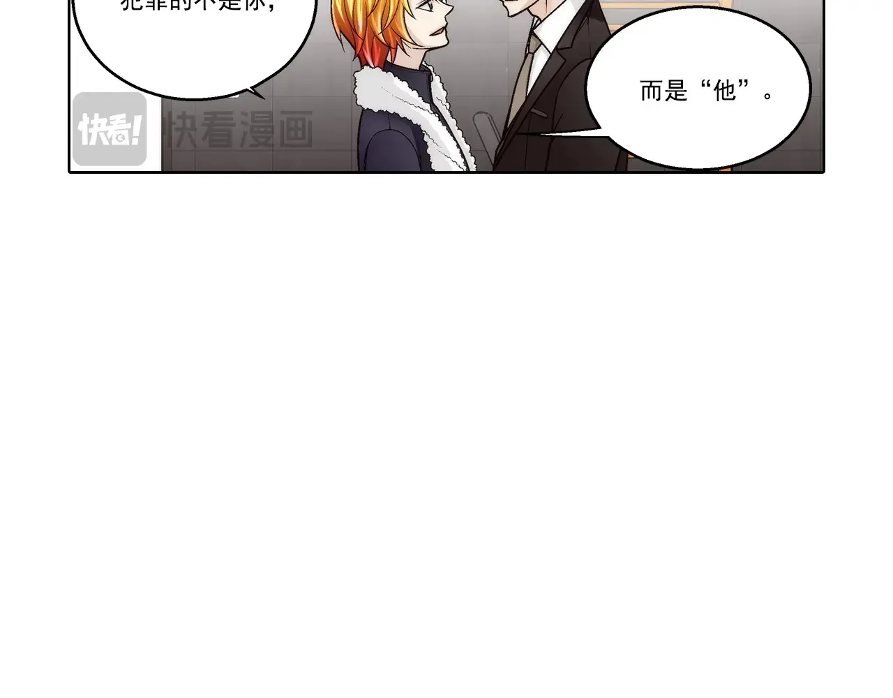 第185话19