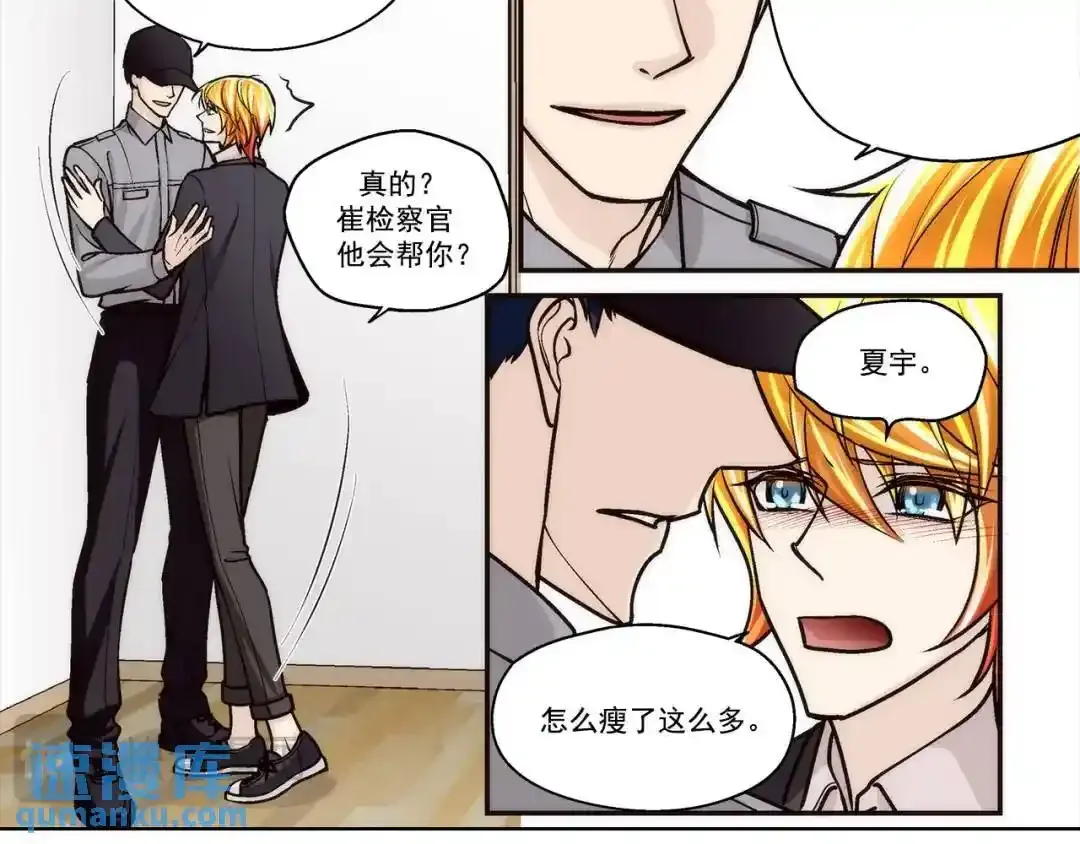 第157话17