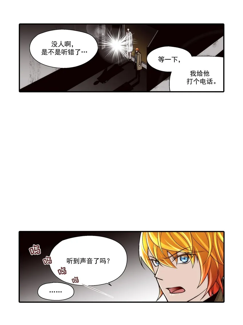 第105话4