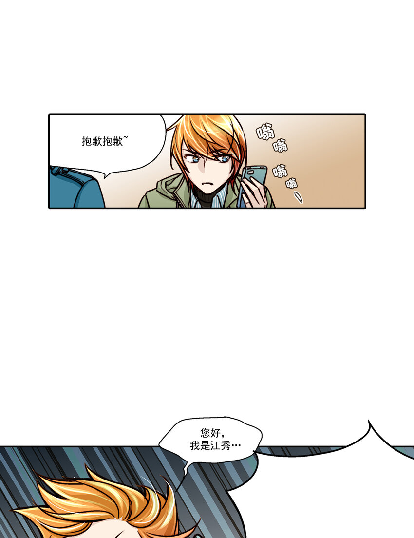 第10话15