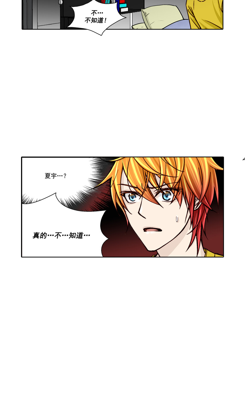 第22话 -7