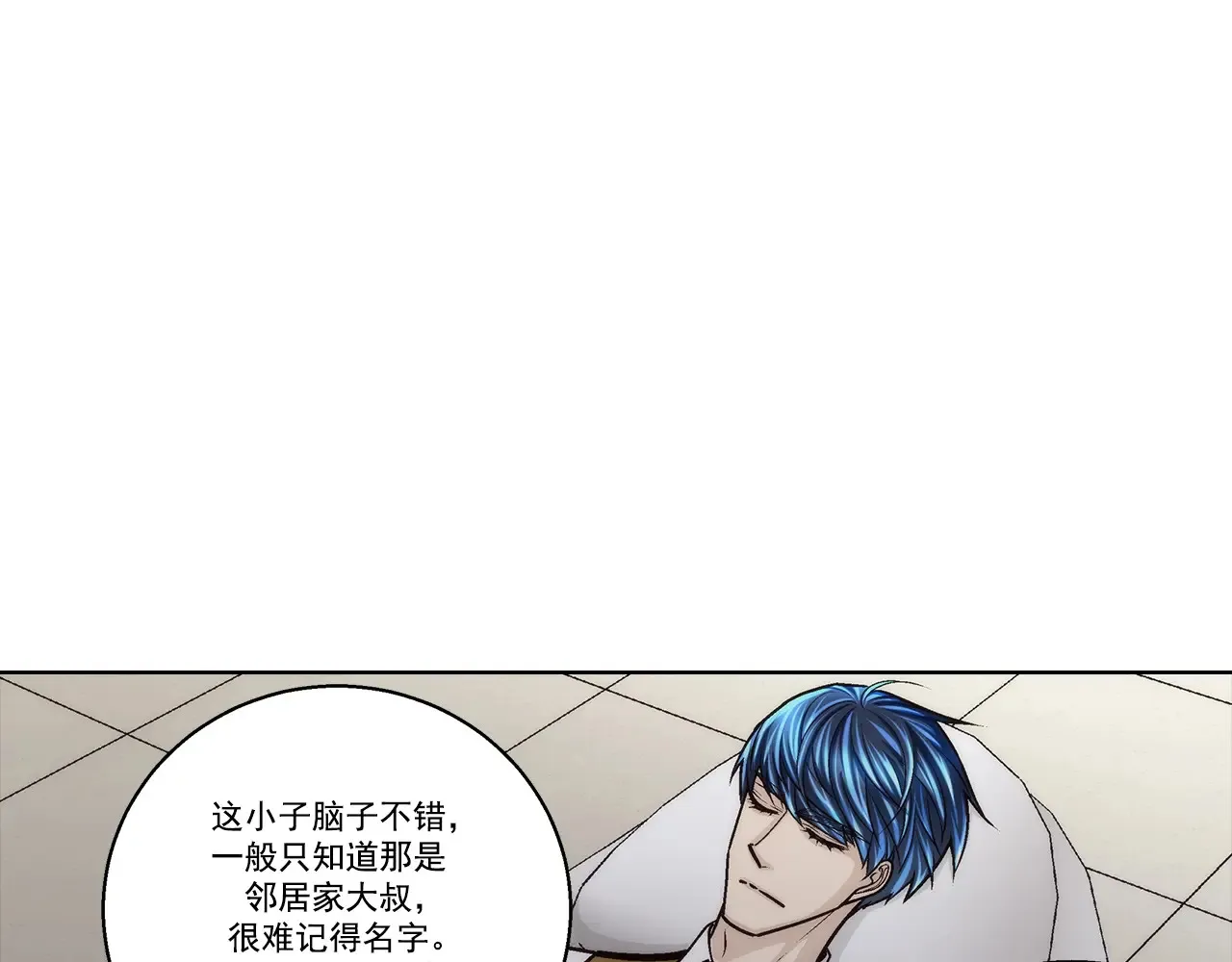 第187话4