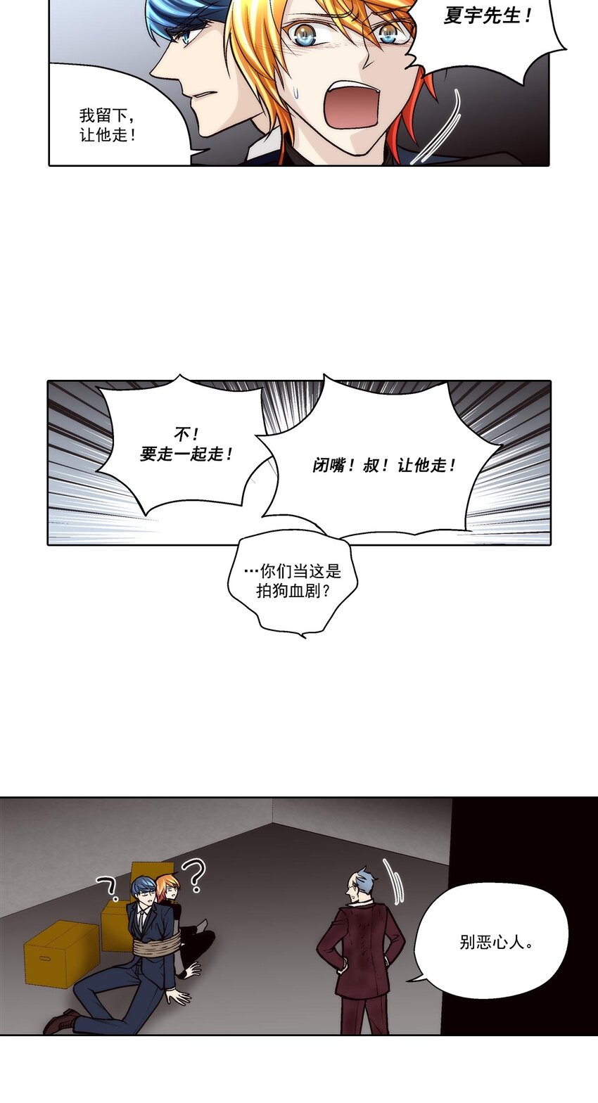 第63话12