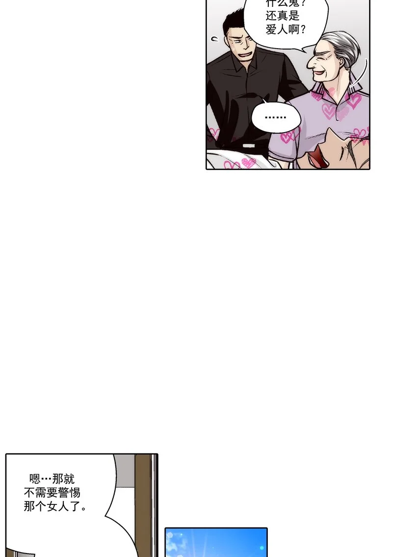 第143话7