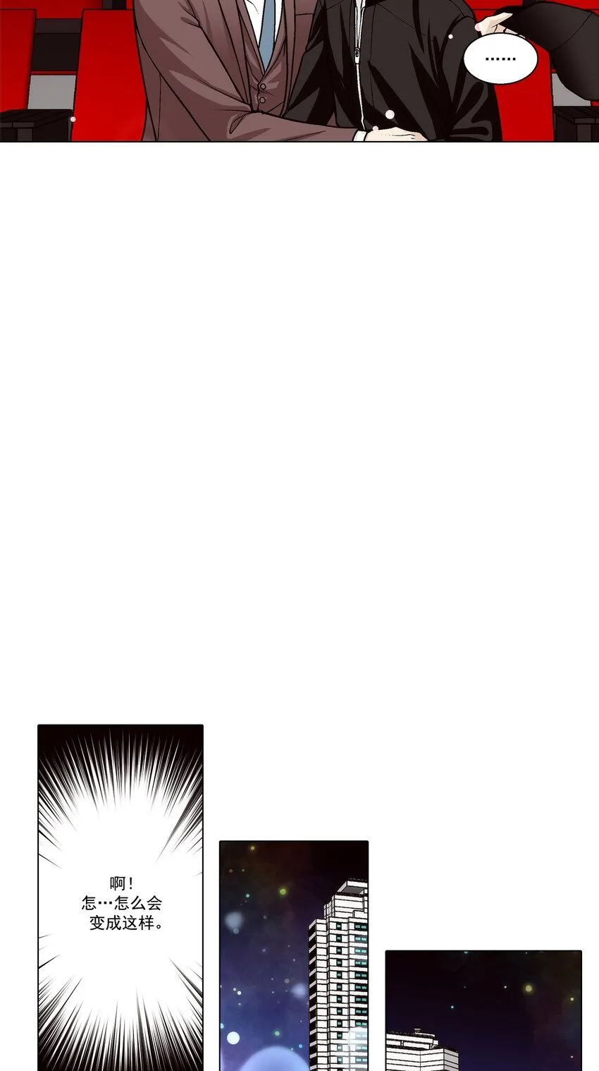 第127话8