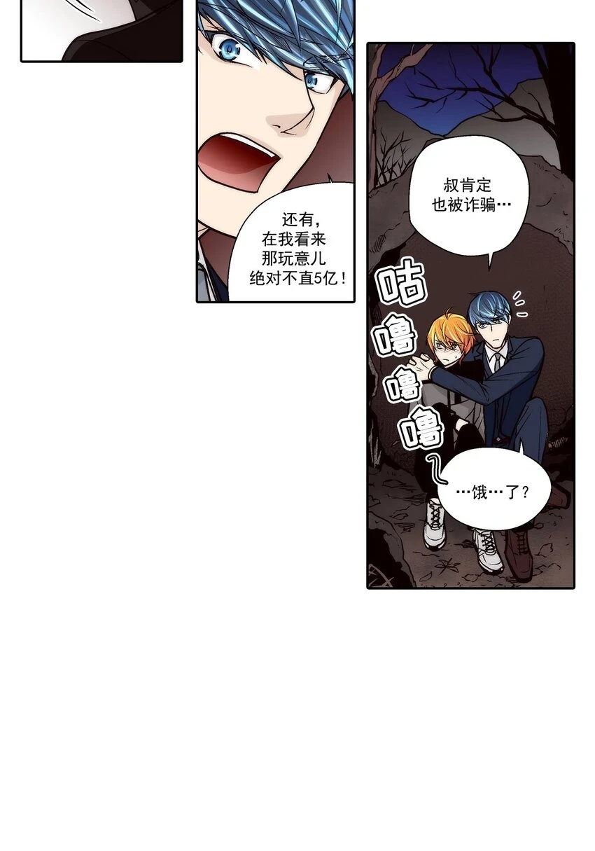 第65话12