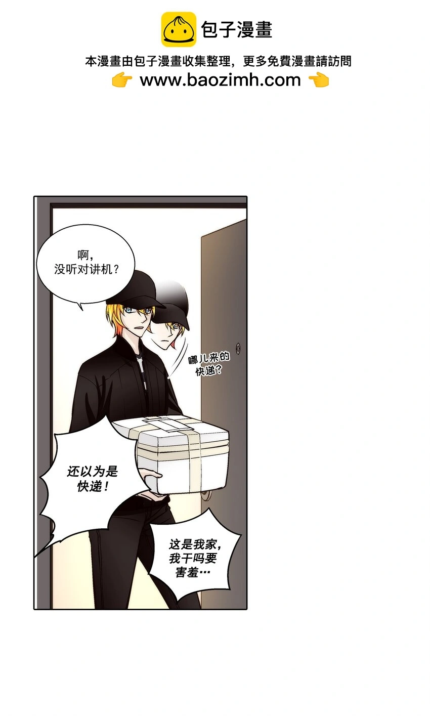 第138话11
