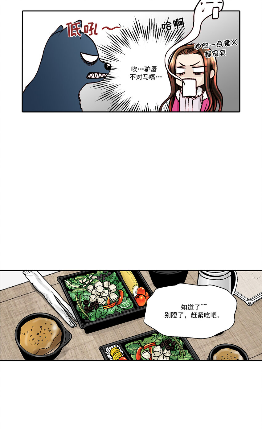 第28话11