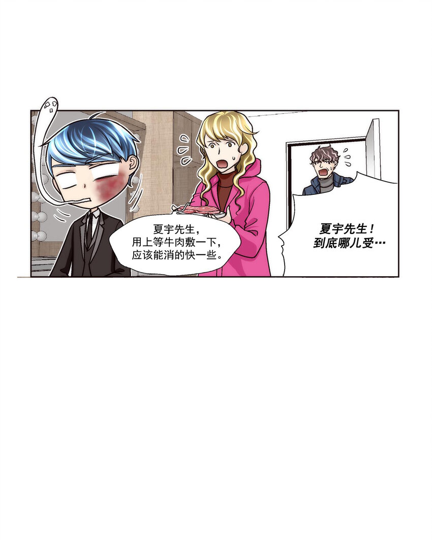 第43话 -5