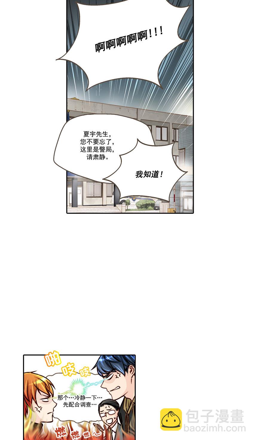 第7话11