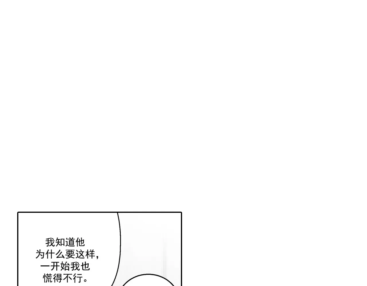 第185话28