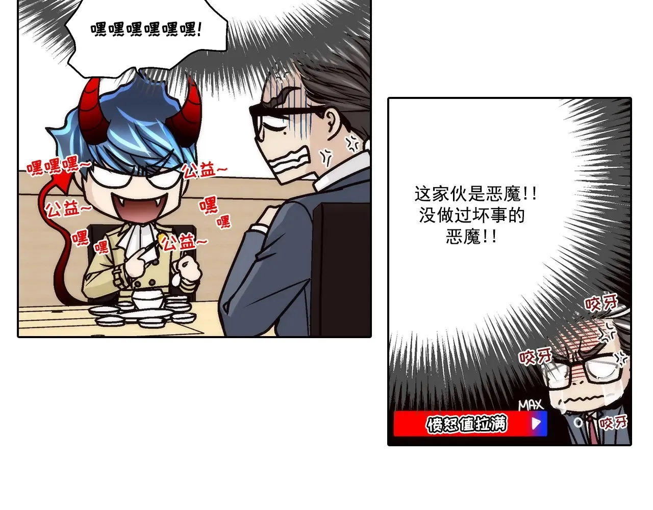 第162话18