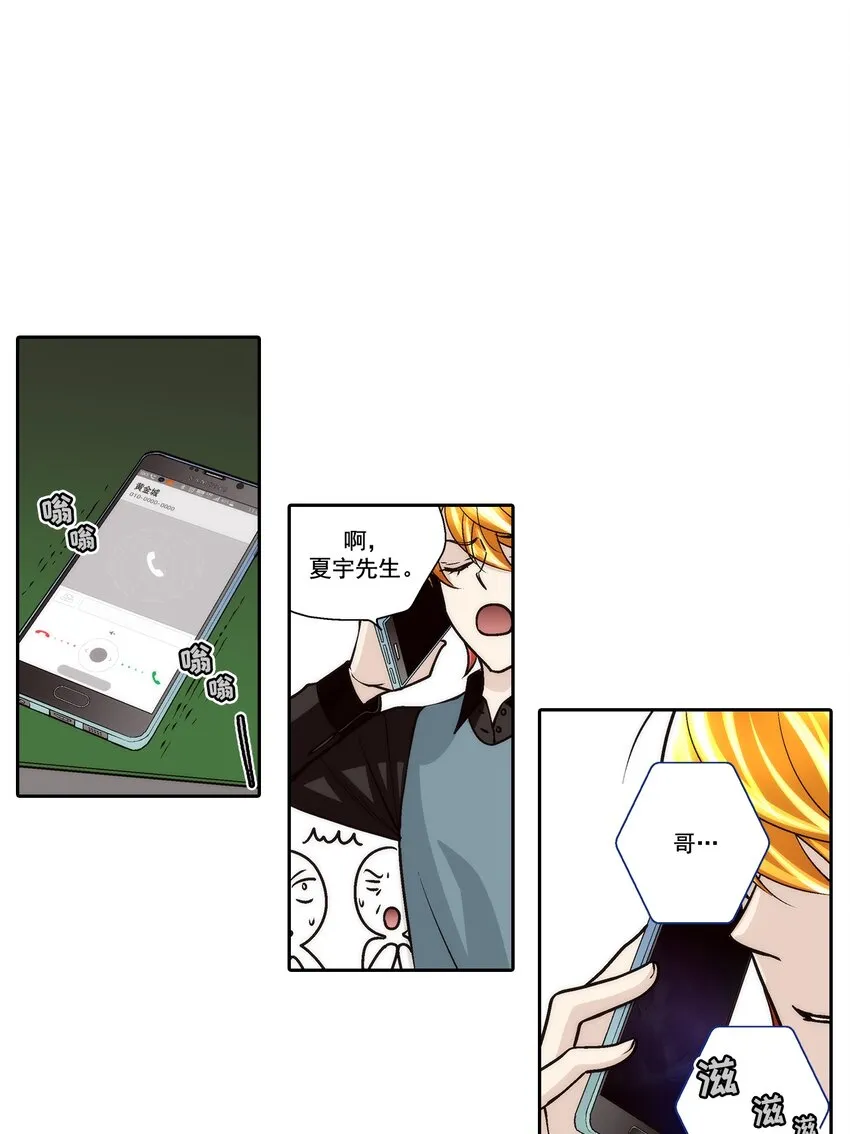 第104话19